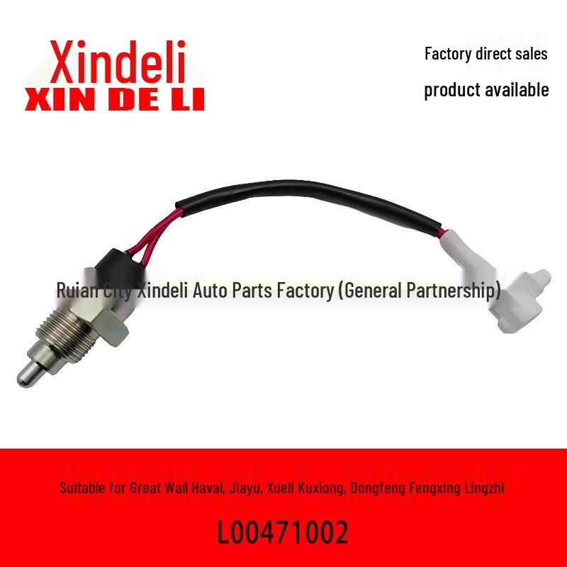 Compatible with L00471002: Great Wall Haval Jiayu Xuanli Coolbear & Dongfeng Reversing/Brake Light Switch.