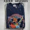[USED] Katsuhiro Otomo Memories Sweatshirt