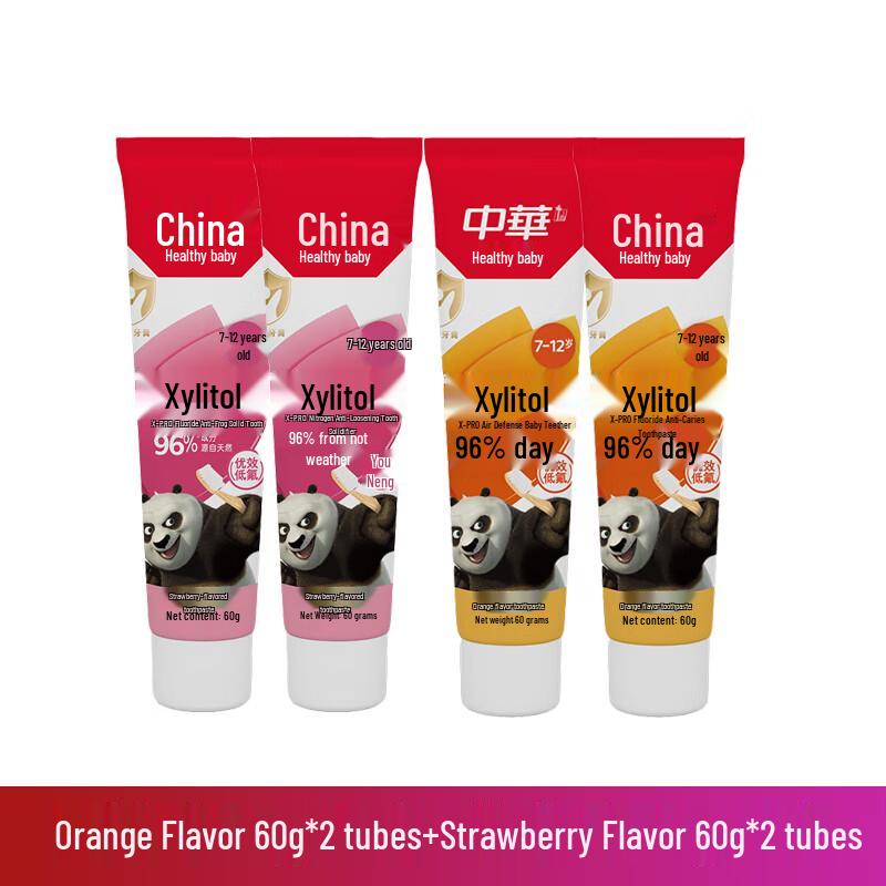 Zhonghua Kids Toothpaste