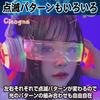 Cicogna LED Neon Glowing Glasses, Sunglasses, Goggles, Sci-Fi, Cyberpunk, Futuristic, Cosplay Costume Accessories, LED Glasses (Type D)