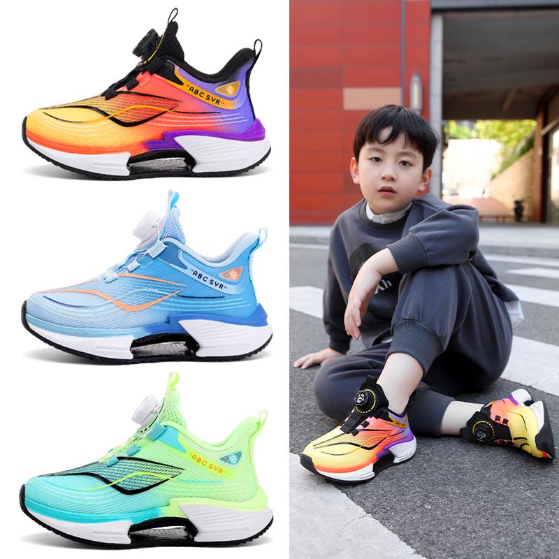 Chitu 9Pro Boys Carbon Running Shoes, Autumn 2025 - Breathable Mesh Racing Sneakers Size 29