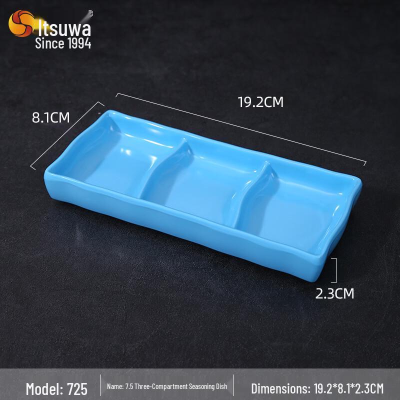 Wuhe 7.5-inch 3-Compartment Melamine Condiment Dish
