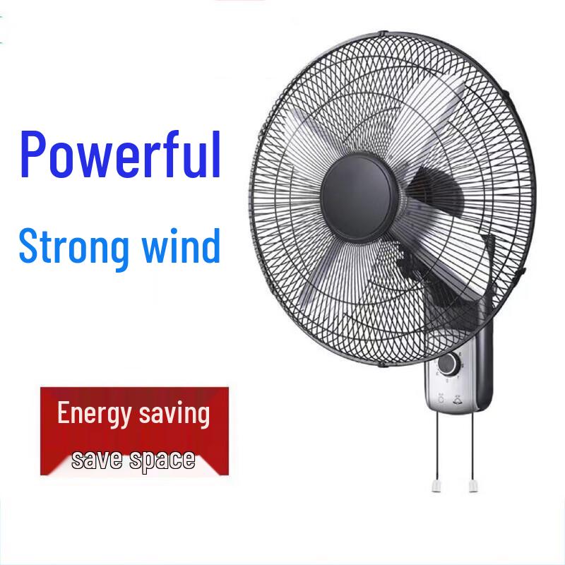 Lishen Wall-Mounted Electric Fan