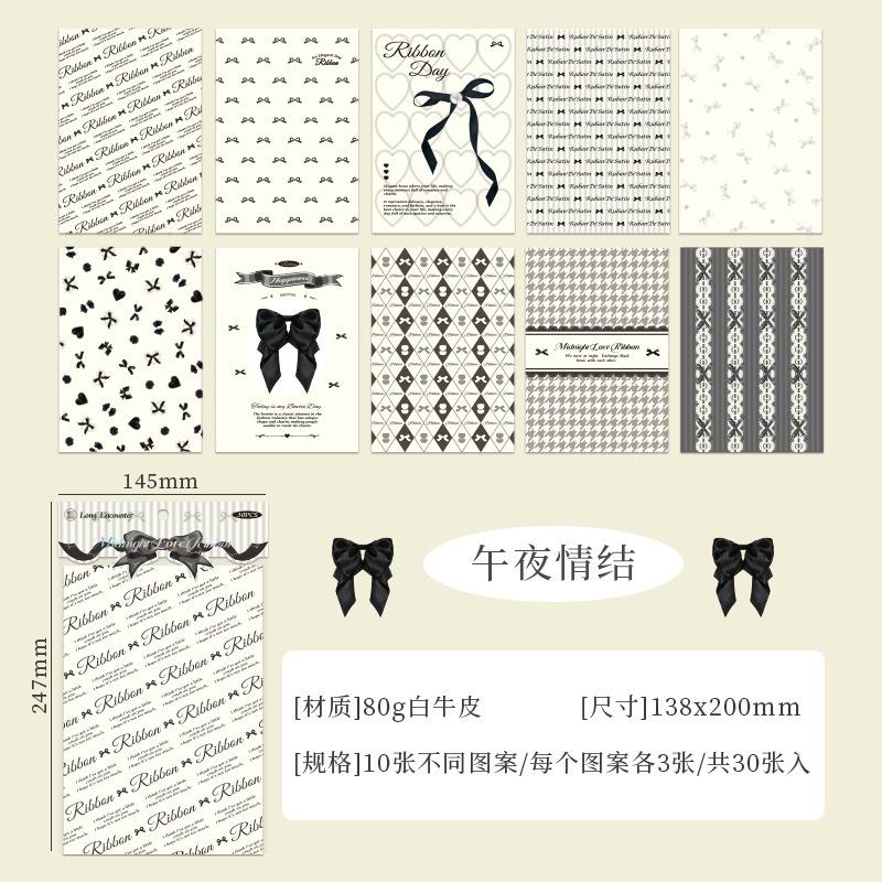 30pcs Sweet Ballet Style Stickers Material  Decorative collage Scrapbooking Material hand made DIY Junk Journal Planner Sticker