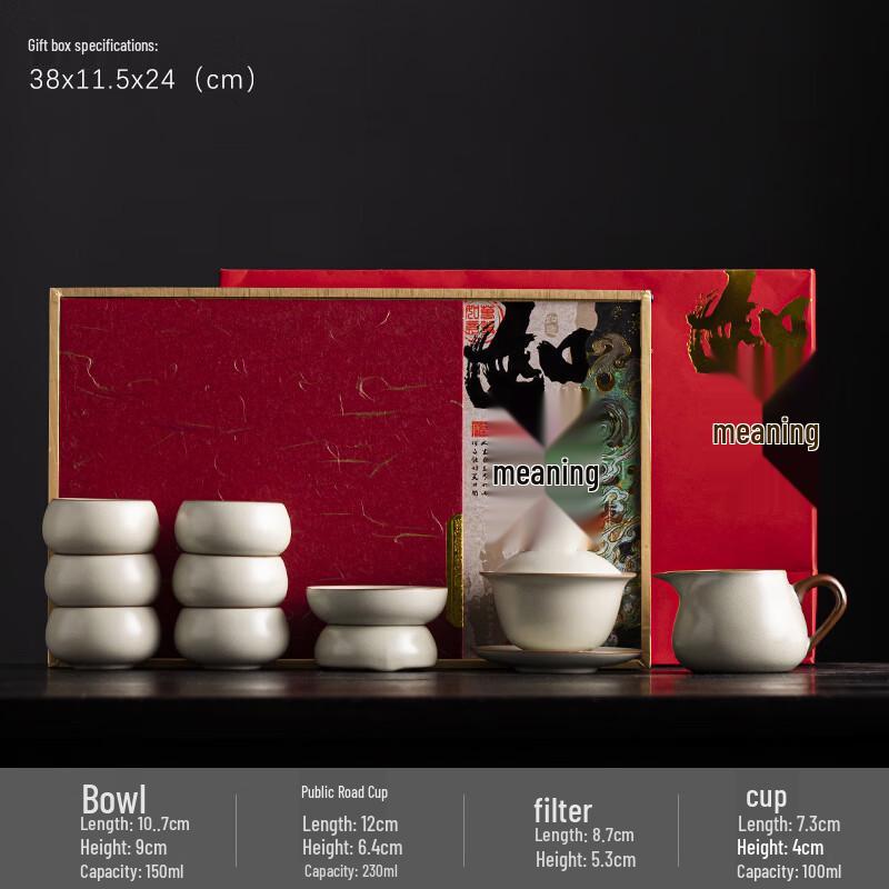 Minguan Ru Kiln Ceramic Tea Set