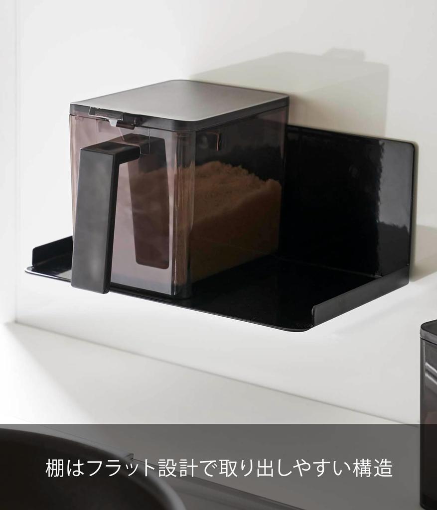 Yamazaki Magnetized Spice Storage Rack W18.5 x D12 x H8.5cm Black Tower Floating Easy Mounting 5133