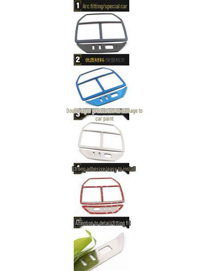 Tianyi C5 Rear USB Port & Air Conditioning Outlet Decorative Frame