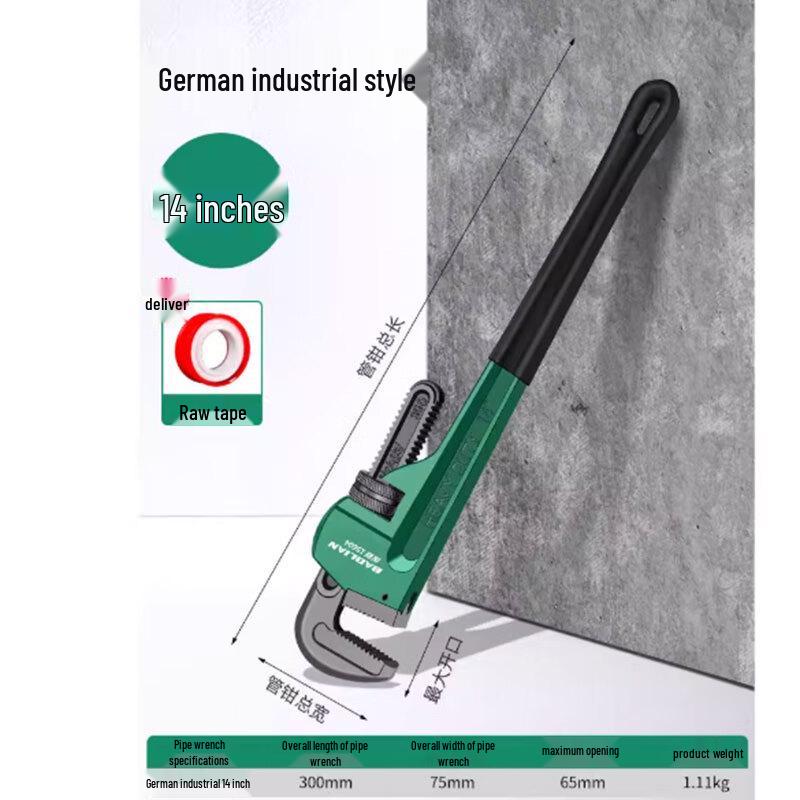 Baolian Pipe Wrench
