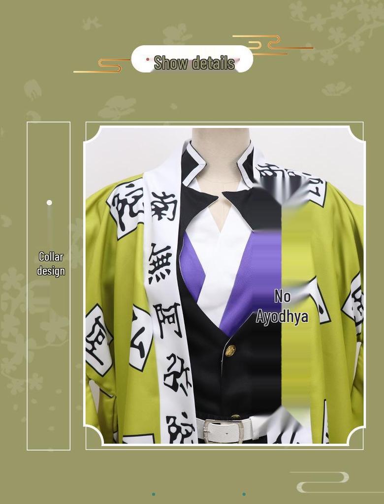 Demon Slayer Corps Uniform - Himejima Gyomei Stone Pillar Cosplay Men's Set with Wig