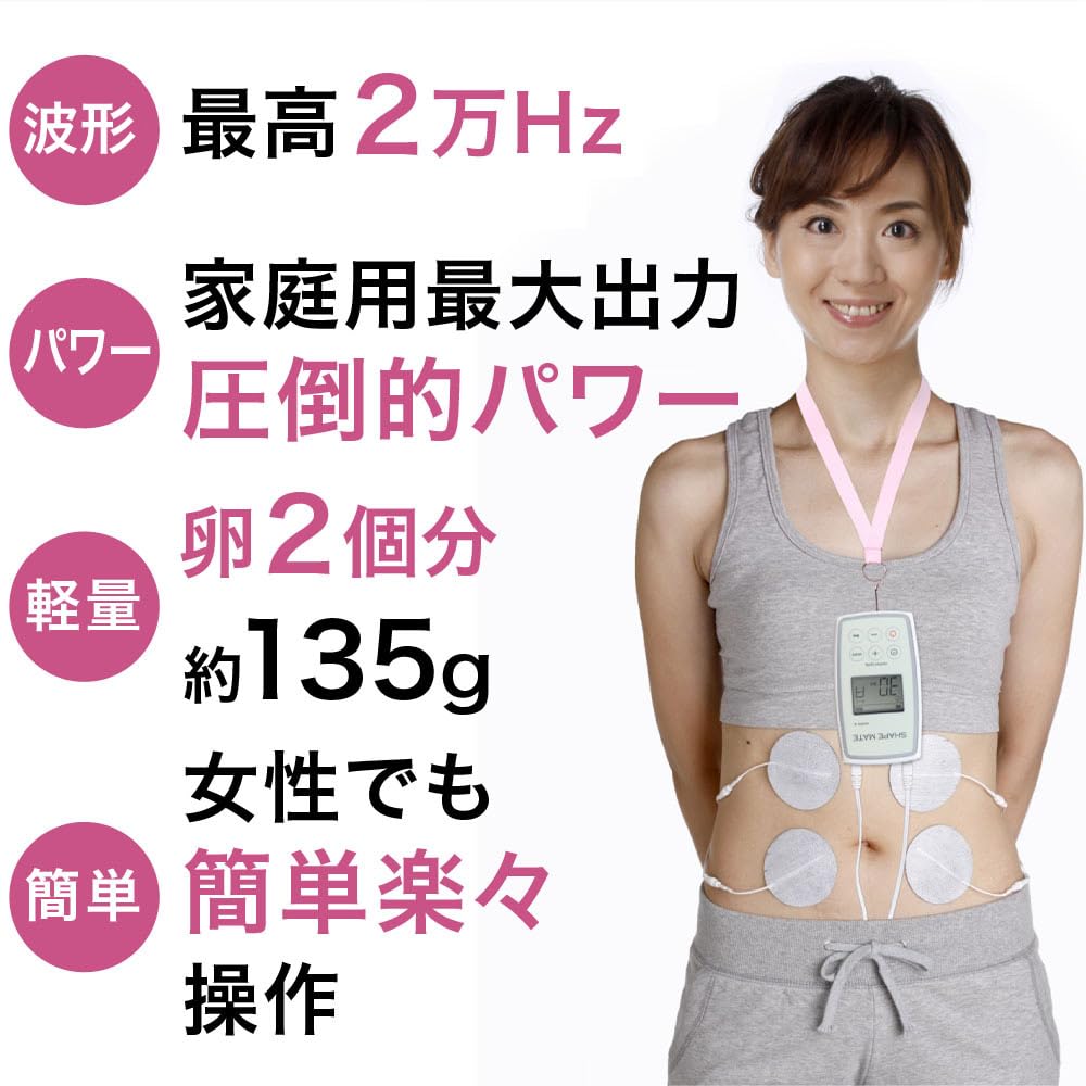 Shapemate EMS Random Access High Frequency EMS Diet Inner Muscle 1 Piece (x 1)