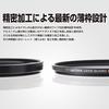 Hakuba 77mm Lens Protection Filter, ULTIMA WR, 99.5% Transmittance, Wideband Ultra-Low Reflection, Water-Repellent, Dirt-Resistant, Thin Frame, Made i