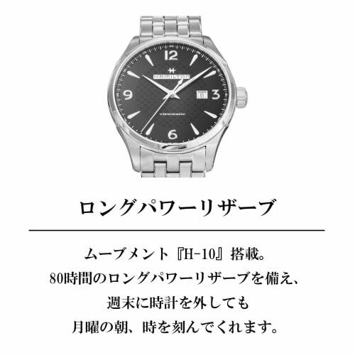 Hamilton Jazzmaster Automatic Chronograph Watch, 42mm, Swiss Brand, Men's, Brown, Black Dial, Stainless Steel, Sapphire Crystal, Automatic Movement, H