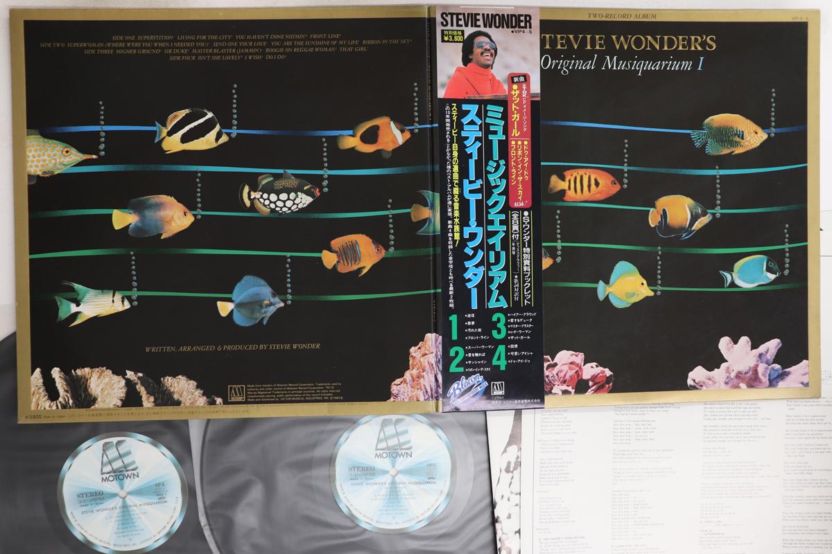 

LP Record STEVIE WONDER - Stevie Wonder s Original Musiquariu VIP45 MOTOWN 1982 Japan Obi Soul/Funk Used