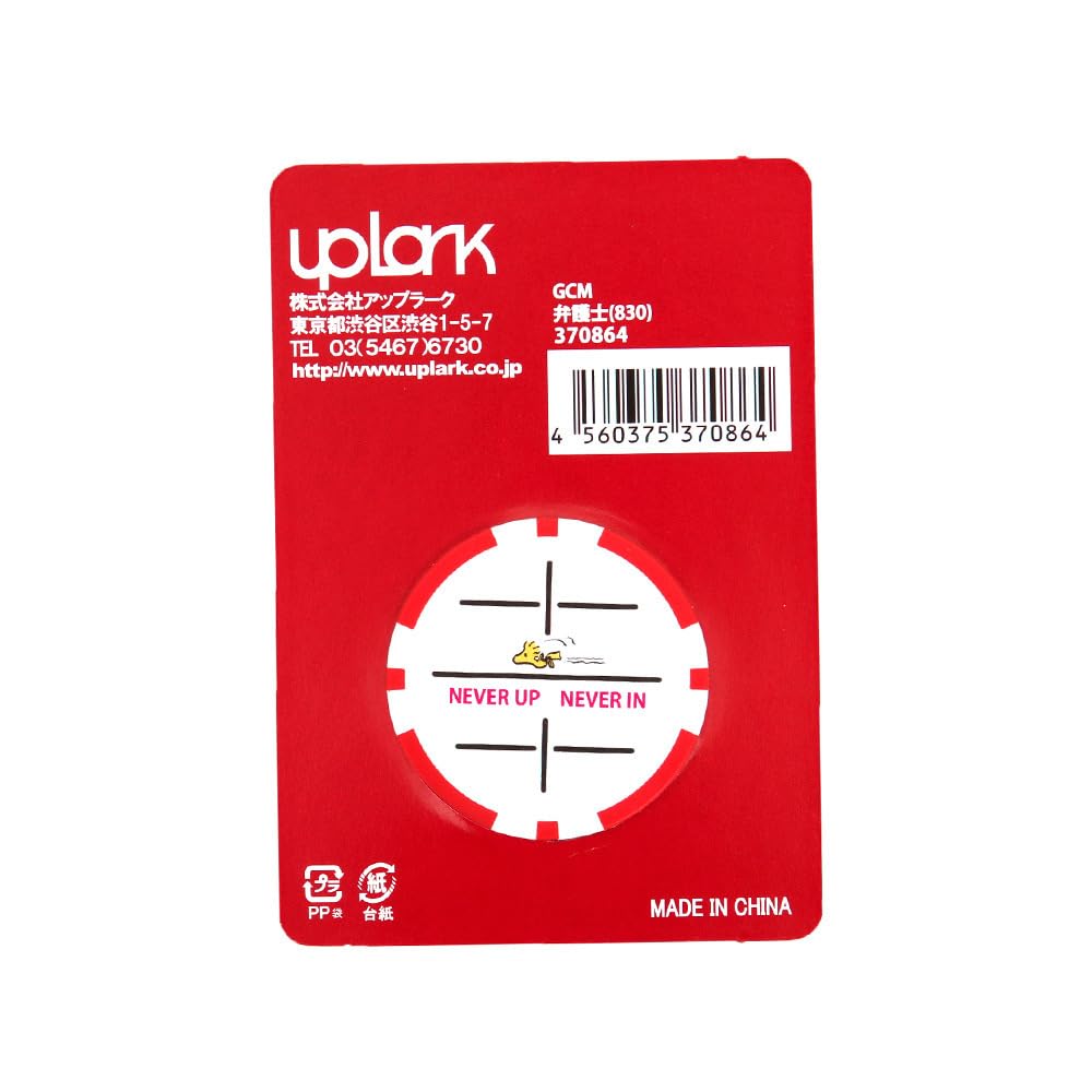 LITE X765 Golf Chip Marker Snoopy Snoopy Lawyer Unisex X765(830)