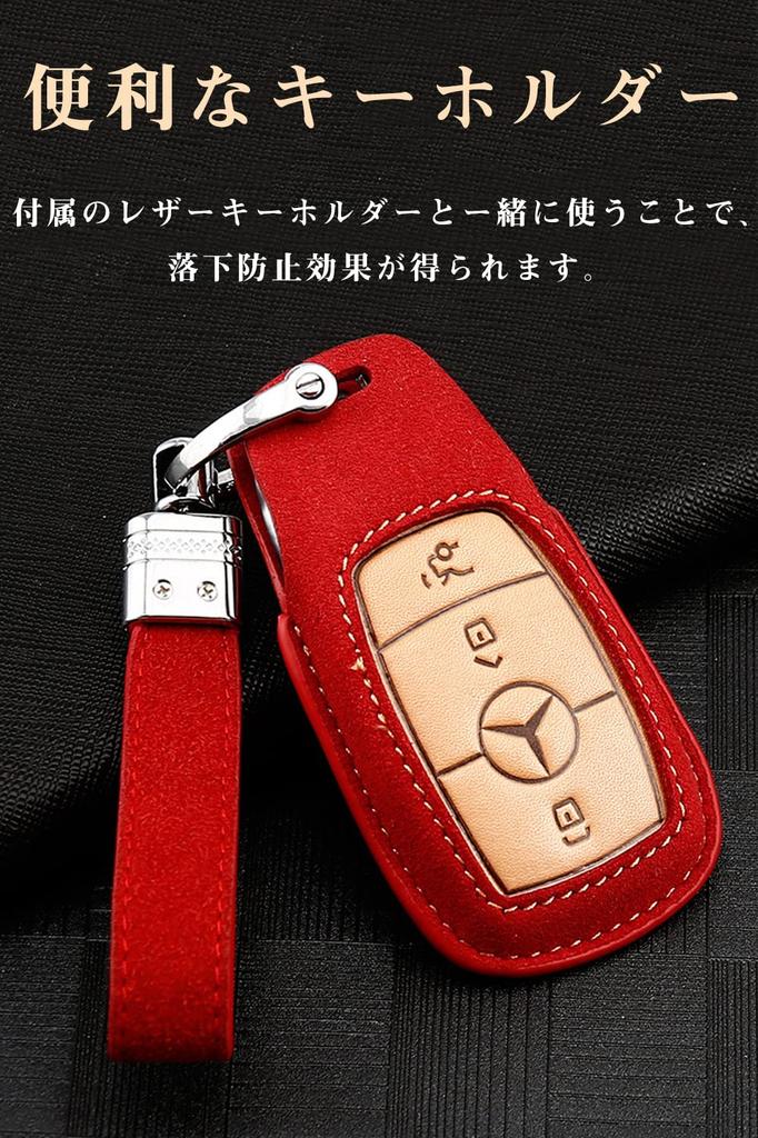 [LETINGFAR] Key case for Benz Smart key case Key cover