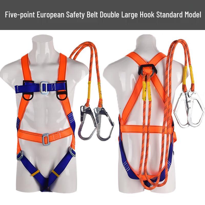 

Gangwu Five-Point Full Body Safety Harness