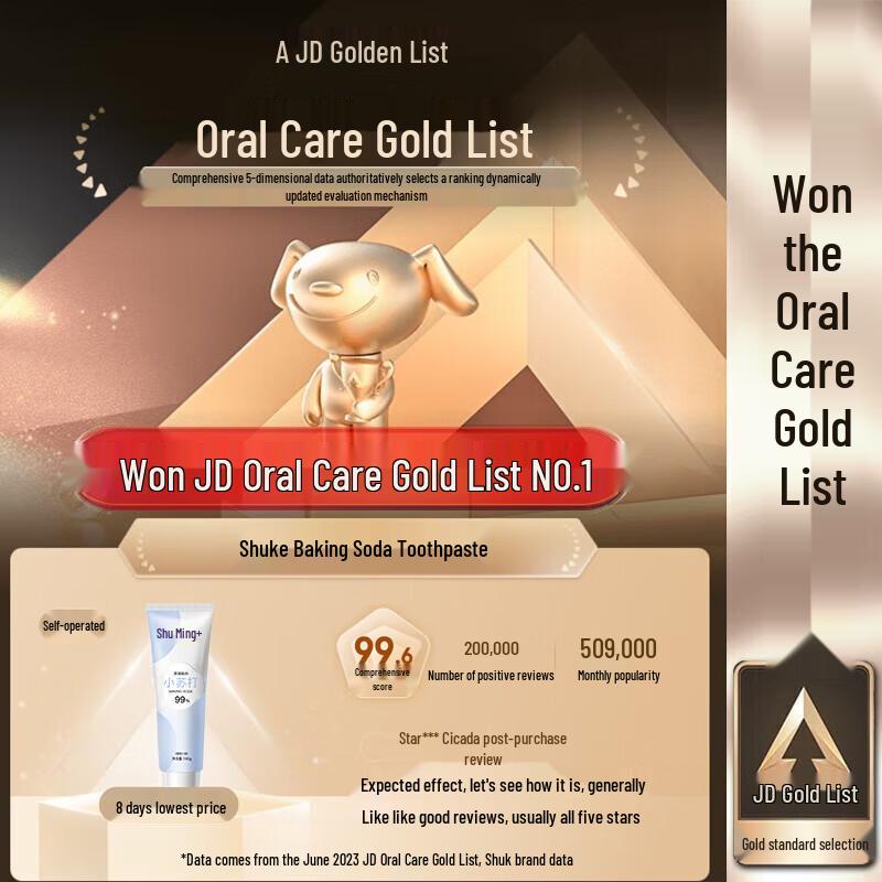 Shuke Baking Soda Fluoride Toothpaste - 3 Pack