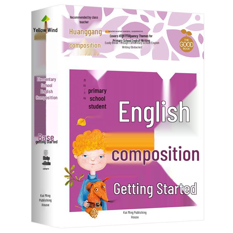 Huanggang Composition Guide for Grades 1-6: Inspiring Words, Sentences, and Paragraphs