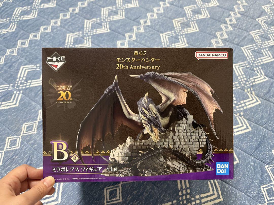 

[USED] Monster Hunter Miraboreas Figure