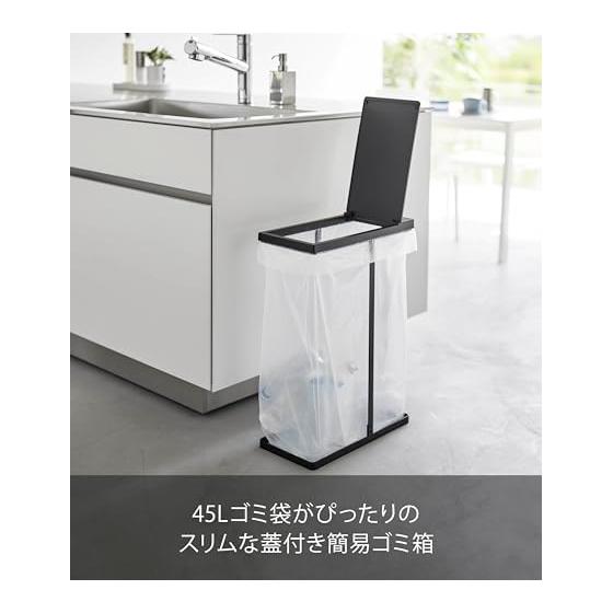 Yamazaki Jitsugyo Slim Garbage Bag Holder with Lid 45L Black Approx. W19XD40XH54cm Tower Trash Can Easy To Remove Garbage Bags 5839