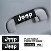 For Jeep Car Interior Suede Roof Handle Plush Protective Cover Auto Accessories Cherokee Patriot Liberty Wrangler JK JL AKX1