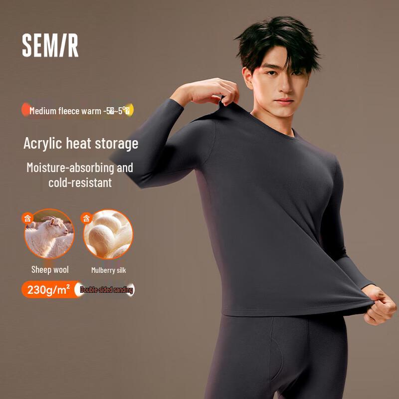 

Комплект мужского термобелья Semir из шерсти и шелка XL