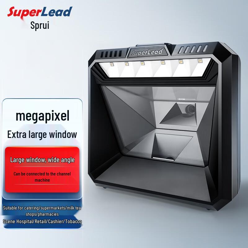 SUPERLEAD Drug Traceability Batch Barcode Scanner