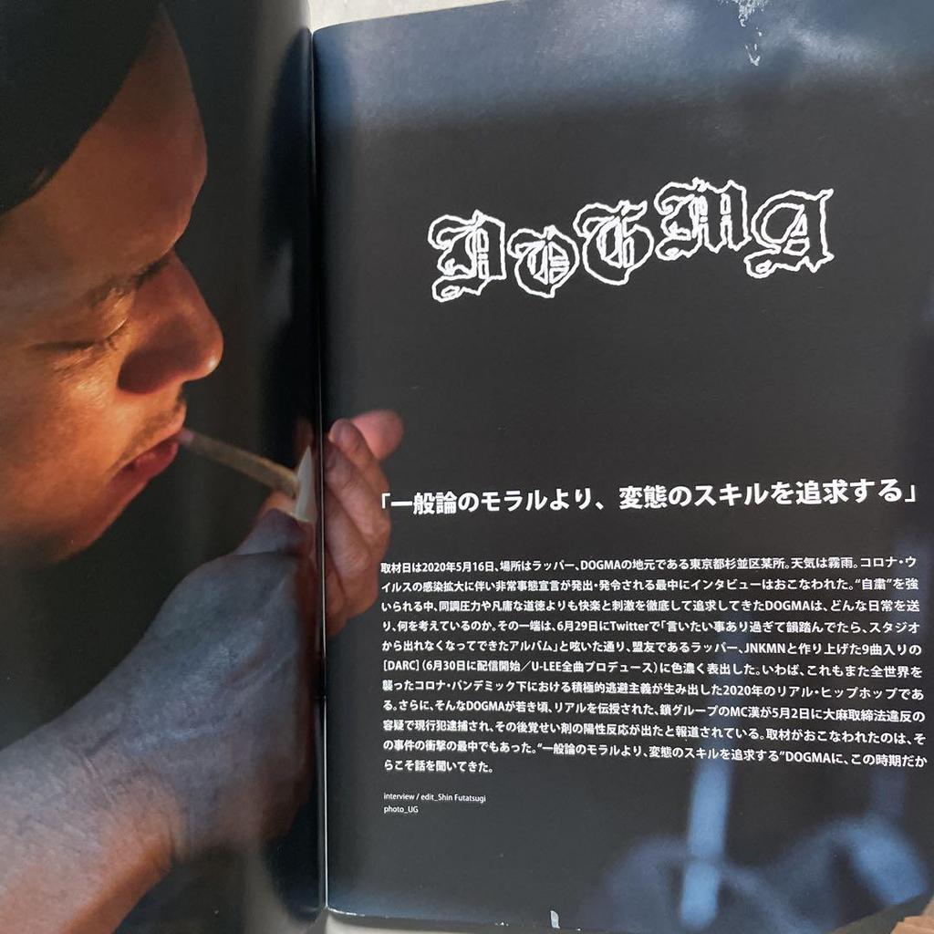 [USED] HARDEST magazine collection 4-volume set