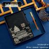 A5 Chinese Retro Style Trendy Notebook Set - Customizable Diary & Business Gift with Logo Printing
