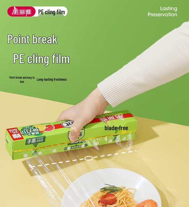 

MARYYA Perforated Microwave-Safe Cling Film