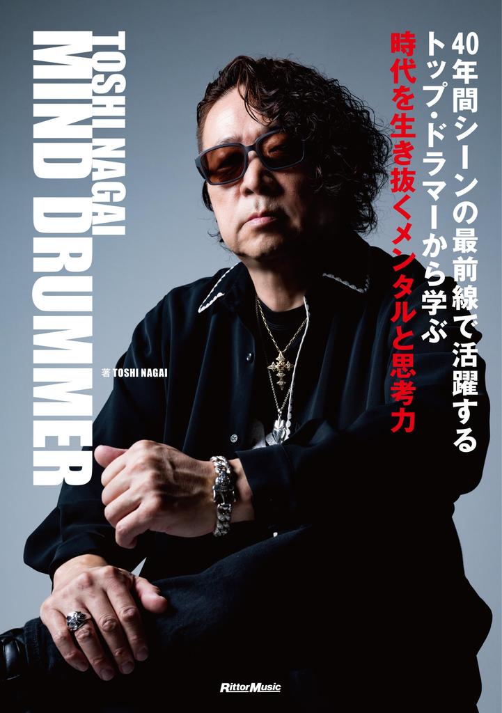 TOSHI NAGAI MIND DRUMMER The Mentality and Ability To Think To Survive the Times (Rittor Music)