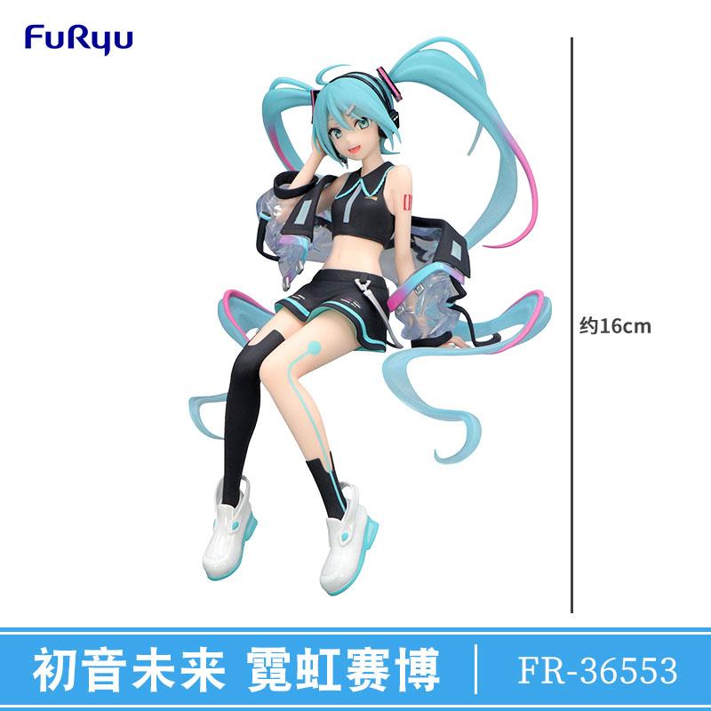 FuRyu Authentic Vocaloid Sakura Initial Future  Limited Edition Noodle Soup Premium Collectible Action Figure