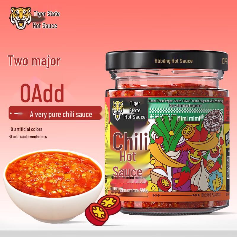 HuoBang Chili & Dipping Sauces