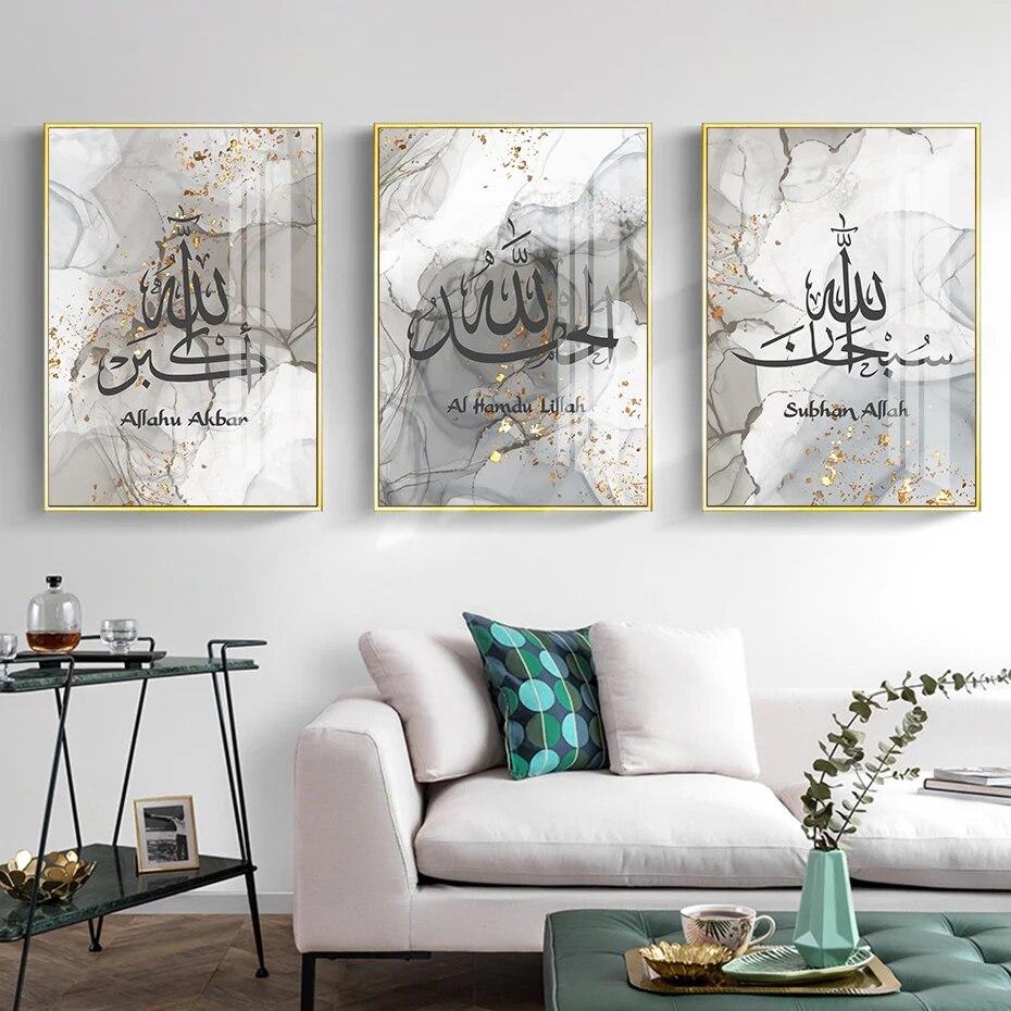 

Alhamdulillah Islamic Calligraphy Golden Modern Poster Wall Art Canvas Painting Print Picture Living Room Home Decor