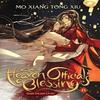 Heaven Official's Blessing Vol 8 Mo Xiang Tong Xiu  Paperback Us 6010 2%