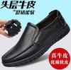Spring and Autumn Men's Shoes One Pedal Business First Layer Cowhide Men's Versatile Breathable Casual Leather Shoes Driving Shoes