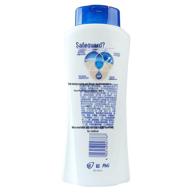 Safeguard Aloe Vera Feuchtigkeitspflege Duschgel