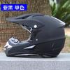 Full Face Motorcycle Helmet Off-Road ATV Dirt Bike Downhill Mountain Youth Karting Adult ABS Safety Gear