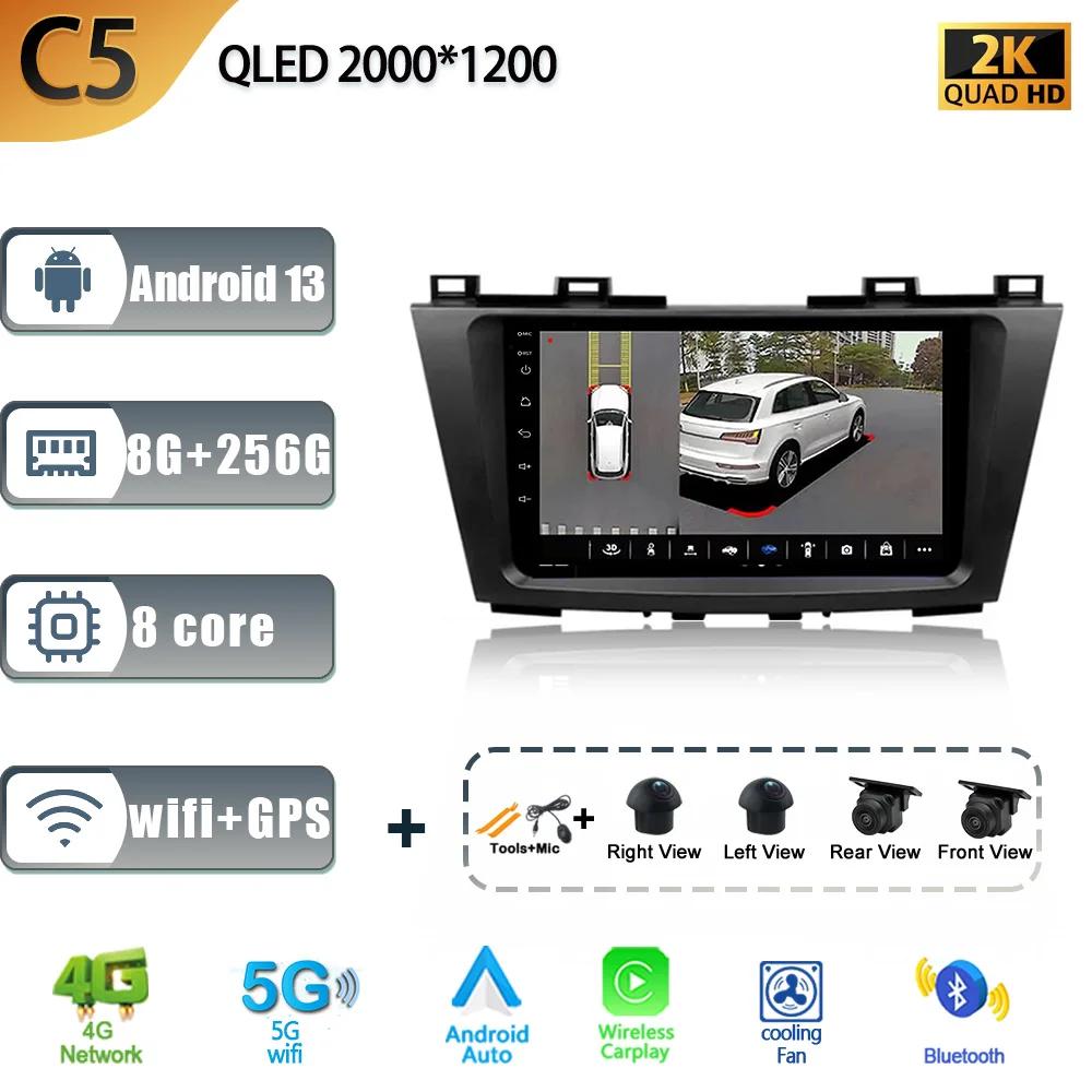 Android 13 For Mazda 5 3 CW 2010-2015 Car Radio Multimedia Navigation GPS Stereo Wireless Carplay Monitor 4G Wifi Screen