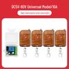 Yu Shi Jia Run Multi-Voltage Wireless Remote Control Switch
