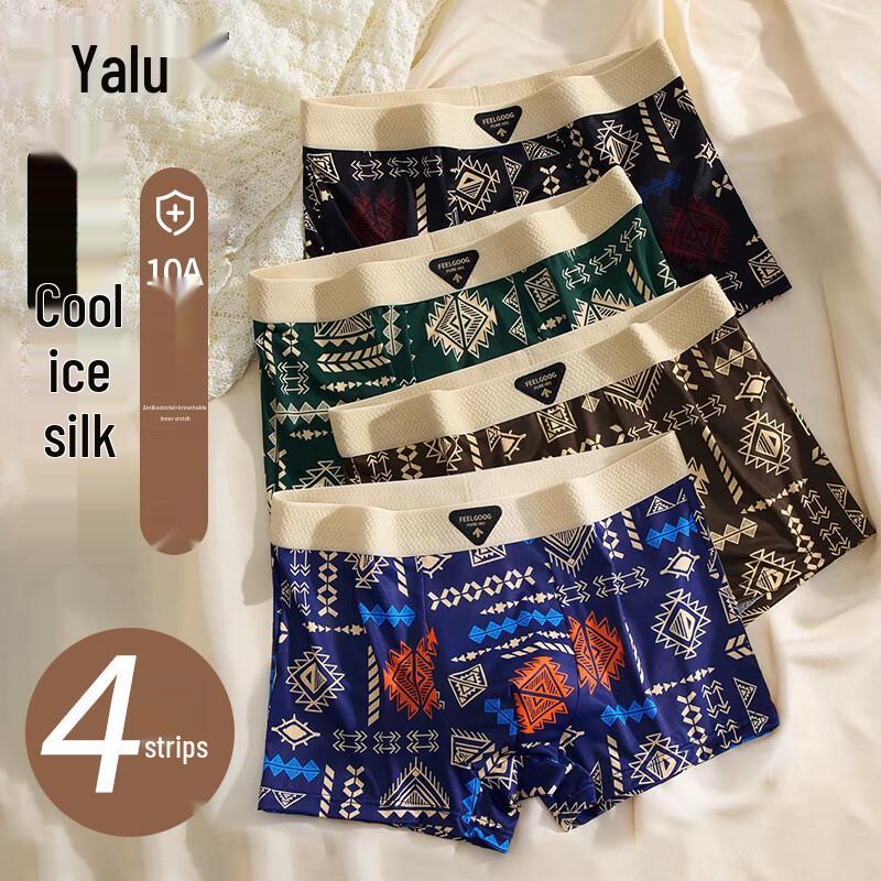 Yalu Men's 10A Antibacterial Quick-Dry Boxer Briefs