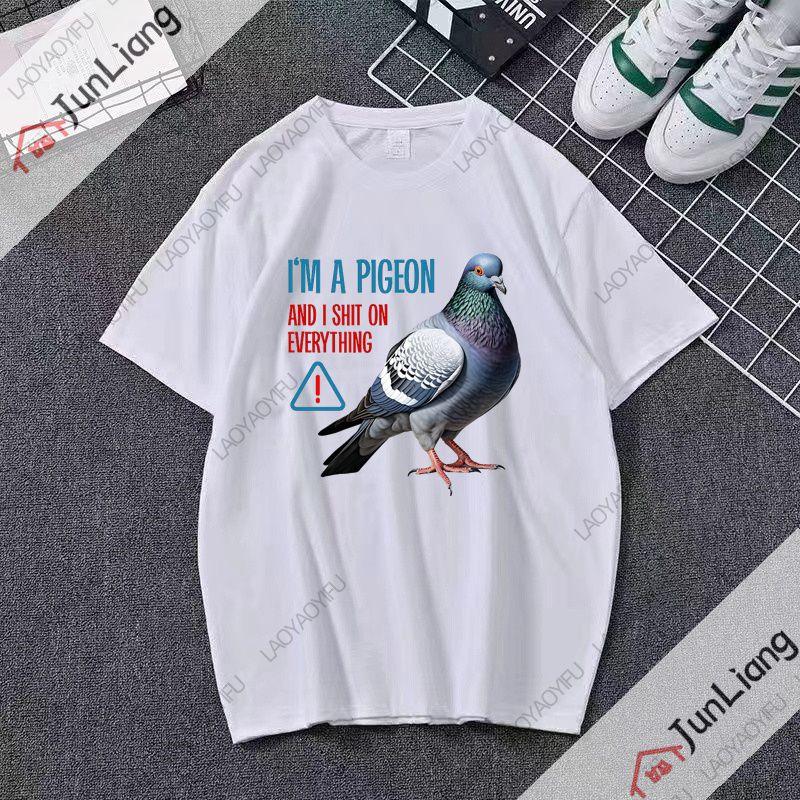 Pigeon Pigeoff Bird Birdwatcher Birdwatching Tshirt Cute Funny Graphic Men Tshirt Loose Oversized T Shirt