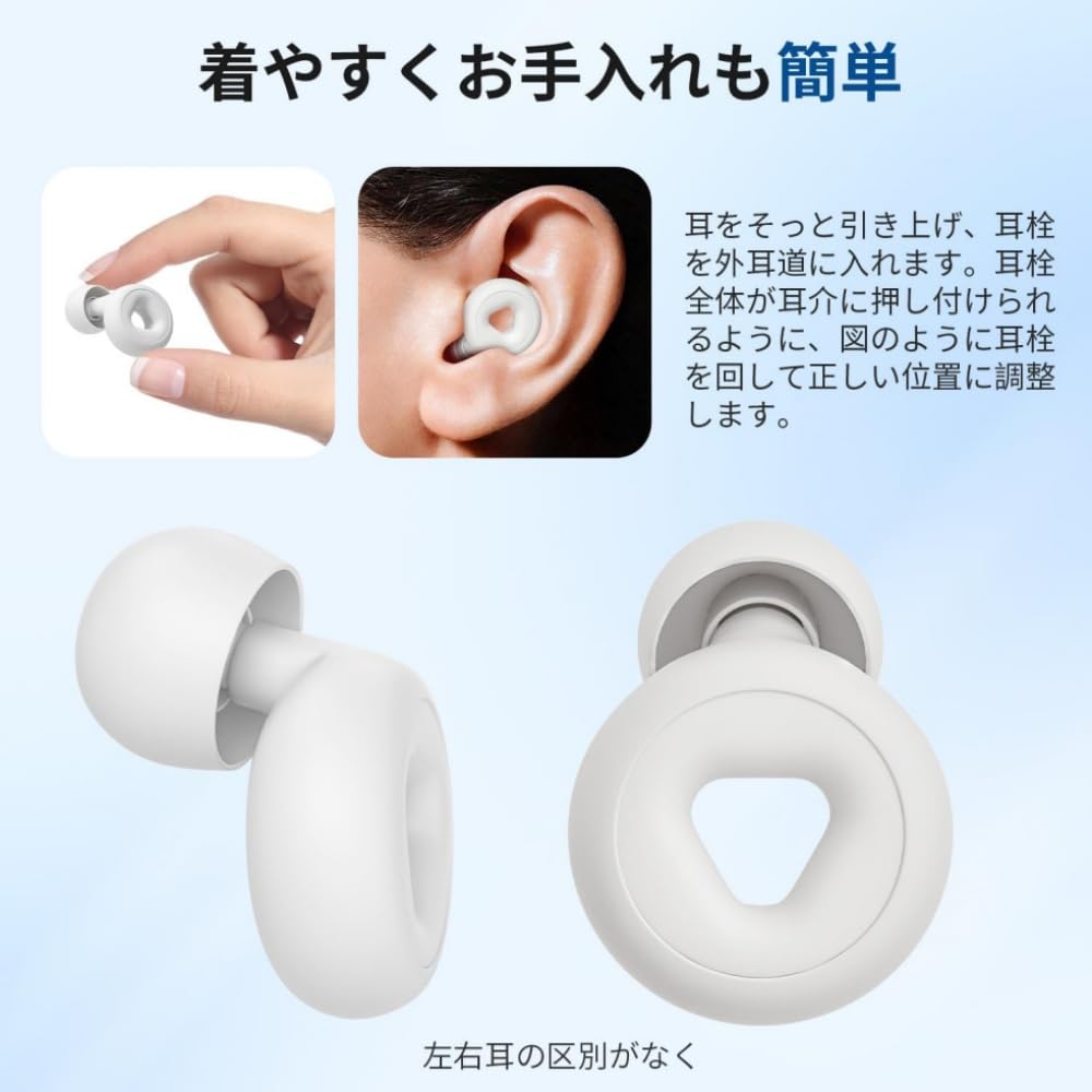 Earplugs for Sound Noise Good Good Sleep Noise Hearing Snoring Work Ear Made of 1 Pair L Size x 1 Set One Size Fits Sleeping, Insulation, Reduction,