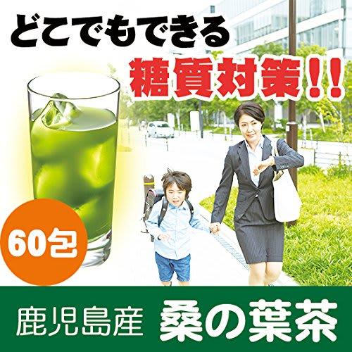 Organically Grown Mulberry Leaf Juice from Kagoshima Prefecture, 60 Convenient Sticks, Quick-Dissolving Powder, Mulberry Tea, Made in Japan