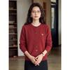 Basic House Women's Embroidered Crew Neck Cardigan