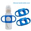 Milk Bottle Handle Cover Multifunctional Silicone Soft Safe Easy-to-Clean Handle Bottle Cover Baby Accessories