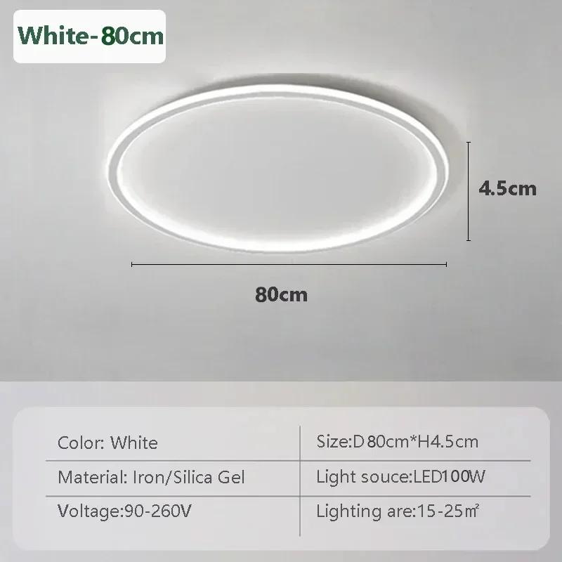 bedroom ceiling light Nordic circular LED ceiling light 30/50/80CM living room study ultra-thin black white gold room decoration