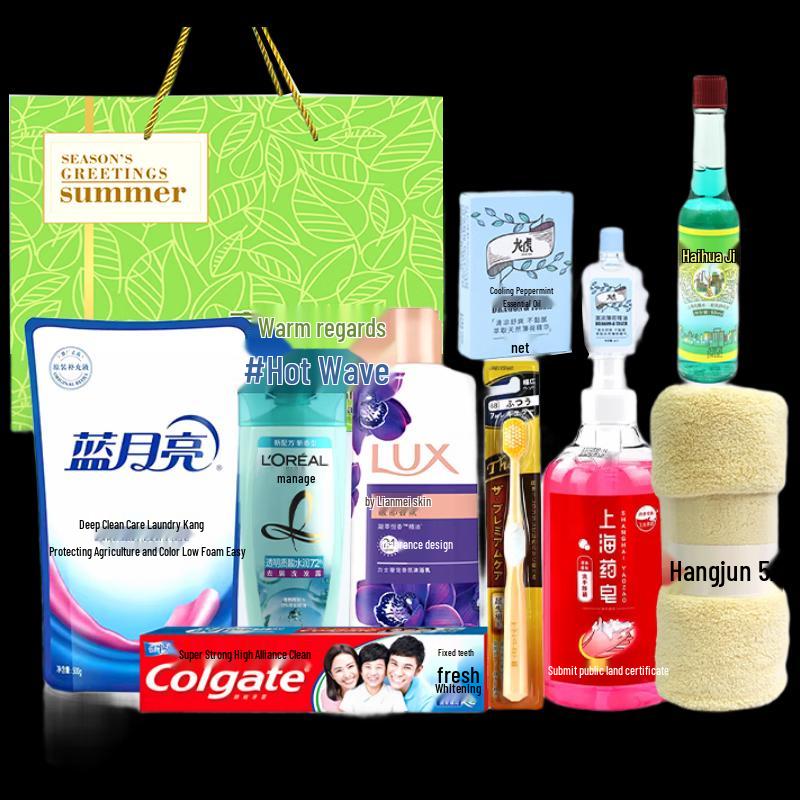 Company Employee Summer Wellness Care Gift Box