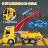 Toy Truck with Large Trailer, Tow Truck, Hook and Car, Rescue Bed, Crane, Construction Vehicle, Work Vehicle, City Vehicle, Emergency Vehicle, Moving