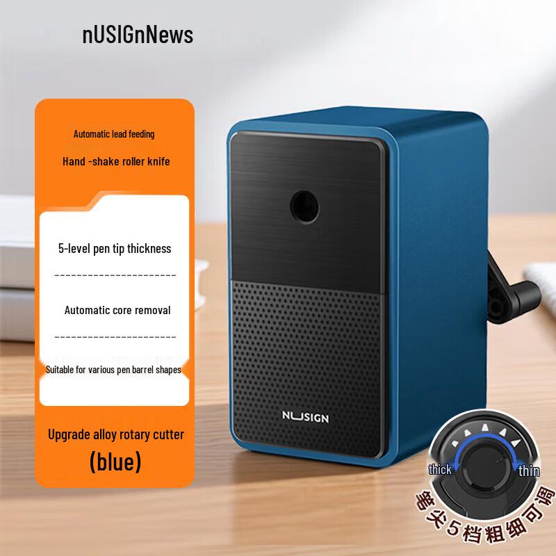

Deli NUSIGN Hand-Crank Pencil Sharpener